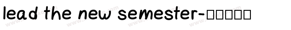 lead the new semester字体转换